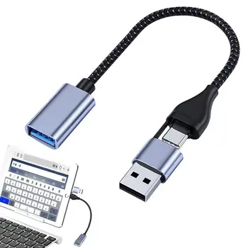 USB-кабель Зарядное устройство Type C 2 В 1 USB Type C для мужчин и USB 3.0 для женщин OTG-кабель Сверхскоростная передача данных 5 Гбит/с USB-адаптер