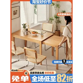 Японский обеденный стол из цельного дерева с выдвижными высокими и низкими малогабаритными элементами, островная платформа для стульев, простой обеденный стол из бревна с выдвижным механизмом