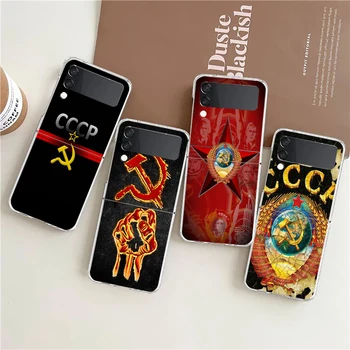 Советский Союз Флаг СССР Эмблема Жесткий Чехол Для телефона Samsung Galaxy Z Flip 4 Прозрачный Чехол Для Galaxy Z Flip 3 Складной Чехол