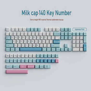 Тема молочной обложки XDA Материал с высоким содержанием PBT Термическая Сублимация 140 клавиш Японского игрового оборудования Водонепроницаемый колпачок для ключей без клавиатуры